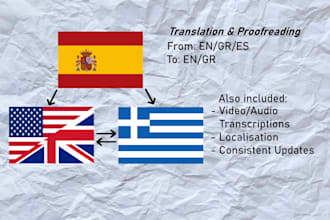 translate and proofread between greek, spanish and english