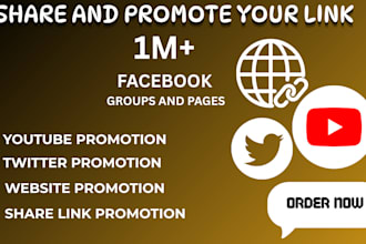 do business link share and shoutout on social media