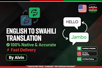 translate english to swahili and swahili to english