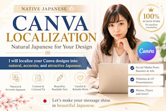 localize  design for the japanese market