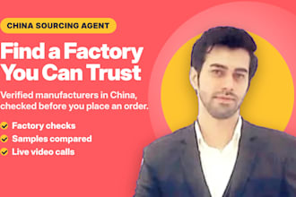 be your china sourcing agent to find and verify a manufacturer in china