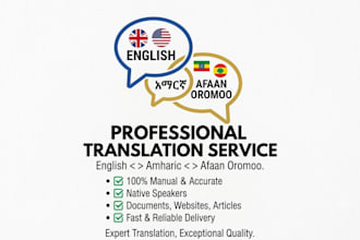 translate english to amharic and afaan oromoo accurately