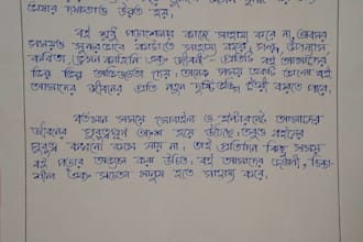 provide neat bengali and english handwriting