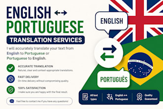 translate english to portuguese and portuguese to english