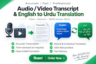transcribe audio and translate english to urdu