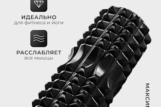 design a modern website or create a product card