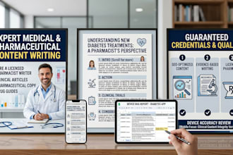 test your healthcare or pharmacy app