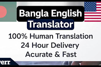 translate bangla to english and english to bangla accurately