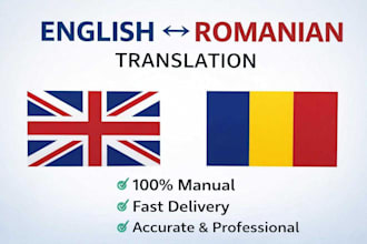 translate english to romanian or romanian to english