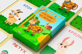design printable kids learning flashcards educational card games card box mockup