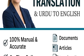 translate english to urdu or urdu to english