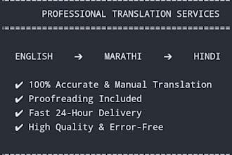 translate english to marathi and hindi professionally
