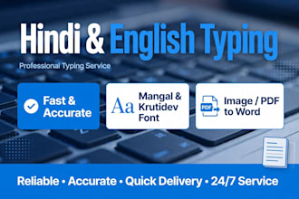 do fast hindi and english typing and data entry work