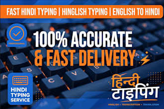 do fast hindi typing hinglish typing and data entry work