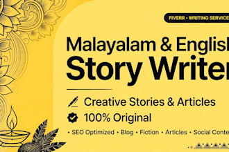 translate malayalam to english and english to malayalam fast