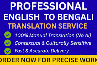 translate english to bengali and bengali to english
