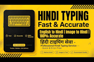 do fast accurate hindi typing and hindi transcription work