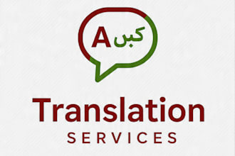translate turkish to urdu and create perfect subtitles