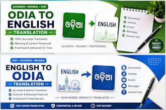 translate odia to english and english to odia professionally