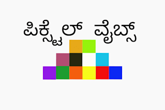 create kannada logo, poster and flyer