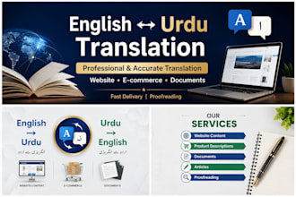 manually translate english to urdu and urdu to english
