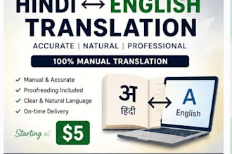 translate english to hindi and hindi to english