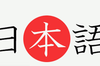 provide natural and accurate japanese translation
