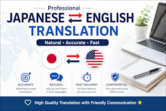 translate japanese and english