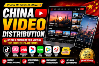 upload your video to douyin bilibili youku tencent and xhs