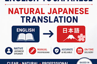 translate english into japanese