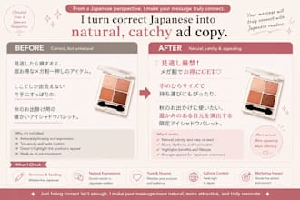 proofread and localize your japanese marketing copy