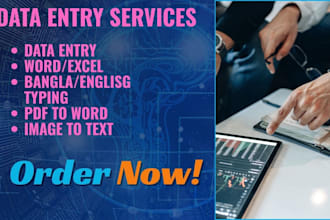 do fast bengali typing from pdf scanned images