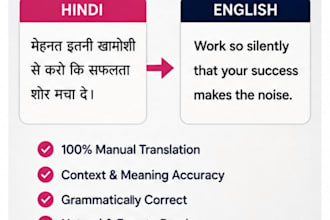 translate hindi to english and english to hindi