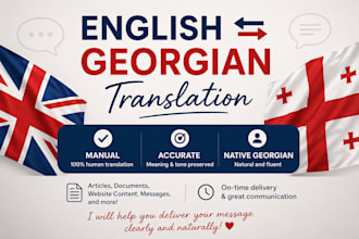 translate english to georgian to english manually and accurately