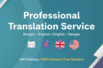 do bangla to english and english to bangla translation