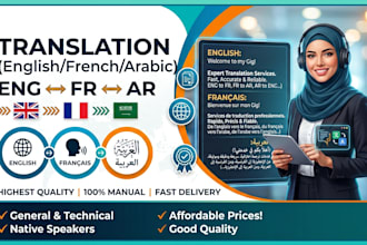 translate resume cl story book in fr, eng, ar