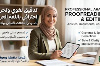 proofread and edit your arabic text
