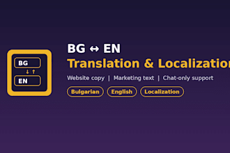 translate and localize text between bulgarian and english