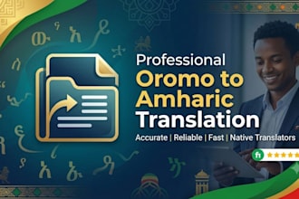 translate oromo to amharic documents
