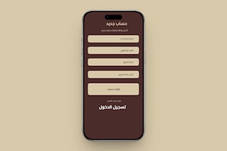 design modern mobile app and smartwatch