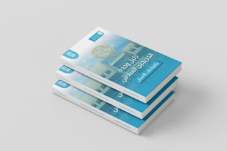 do arabic book formatting and rtl typesetting in adobe indesign