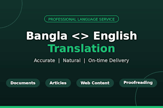 translate bengali to english and english to bengali