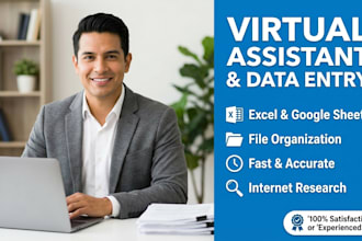 accurate data entry and data organization
