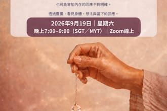 open basic pendulum class in chinese language