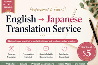translate english to natural japanese