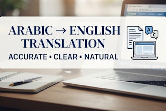 translate arabic to english and english to arabic
