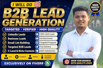 do b2b lead generation, prospect email list, for business leads