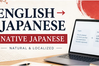 japanese translator native japanese speaker