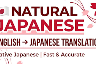 japanese translator native japanese speaker
