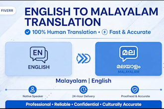 translate english to malayalam and malayalam to english
